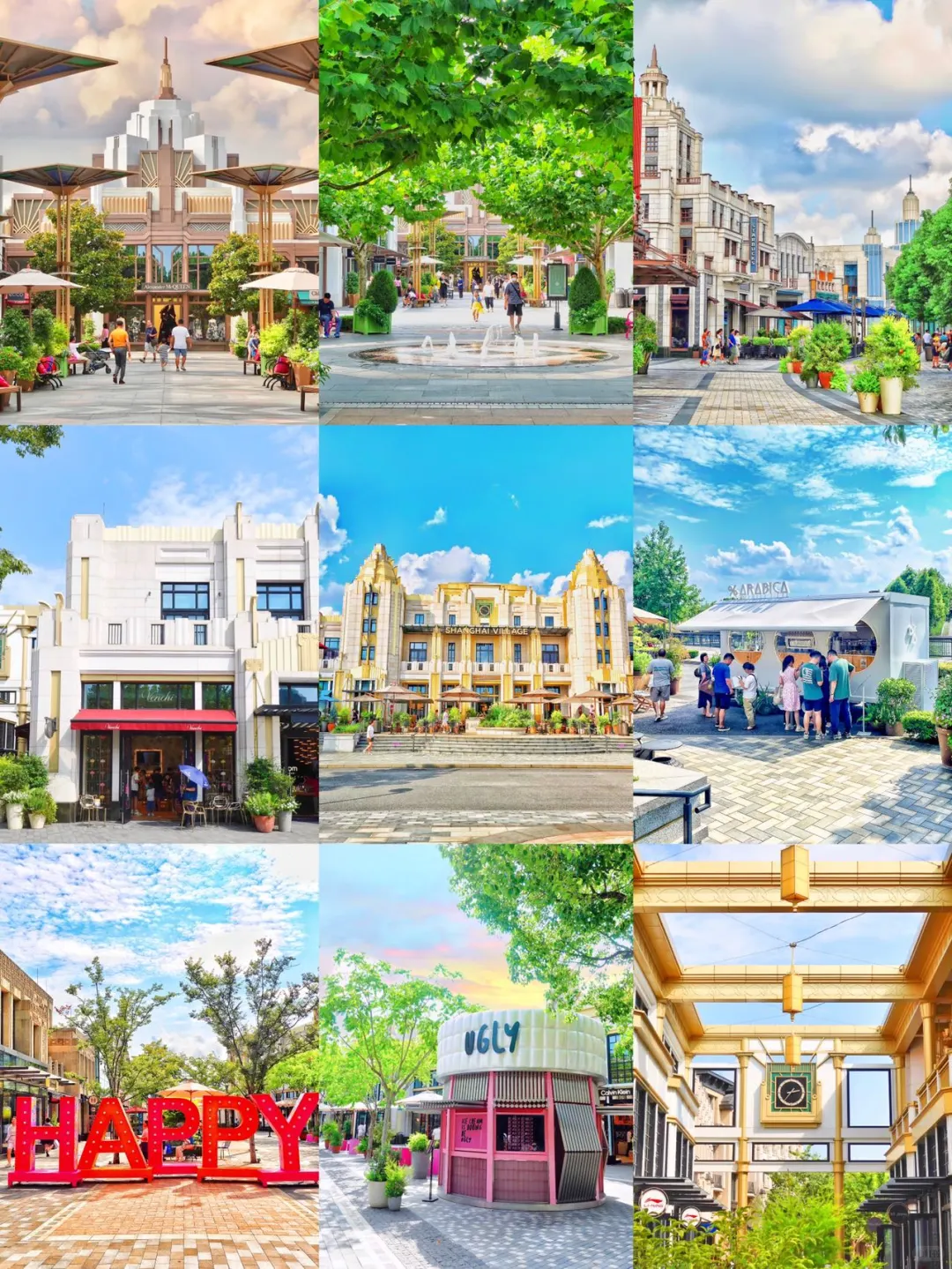 上海暴走一日游🚶🏻‍♀️打卡10个景点全攻略✅