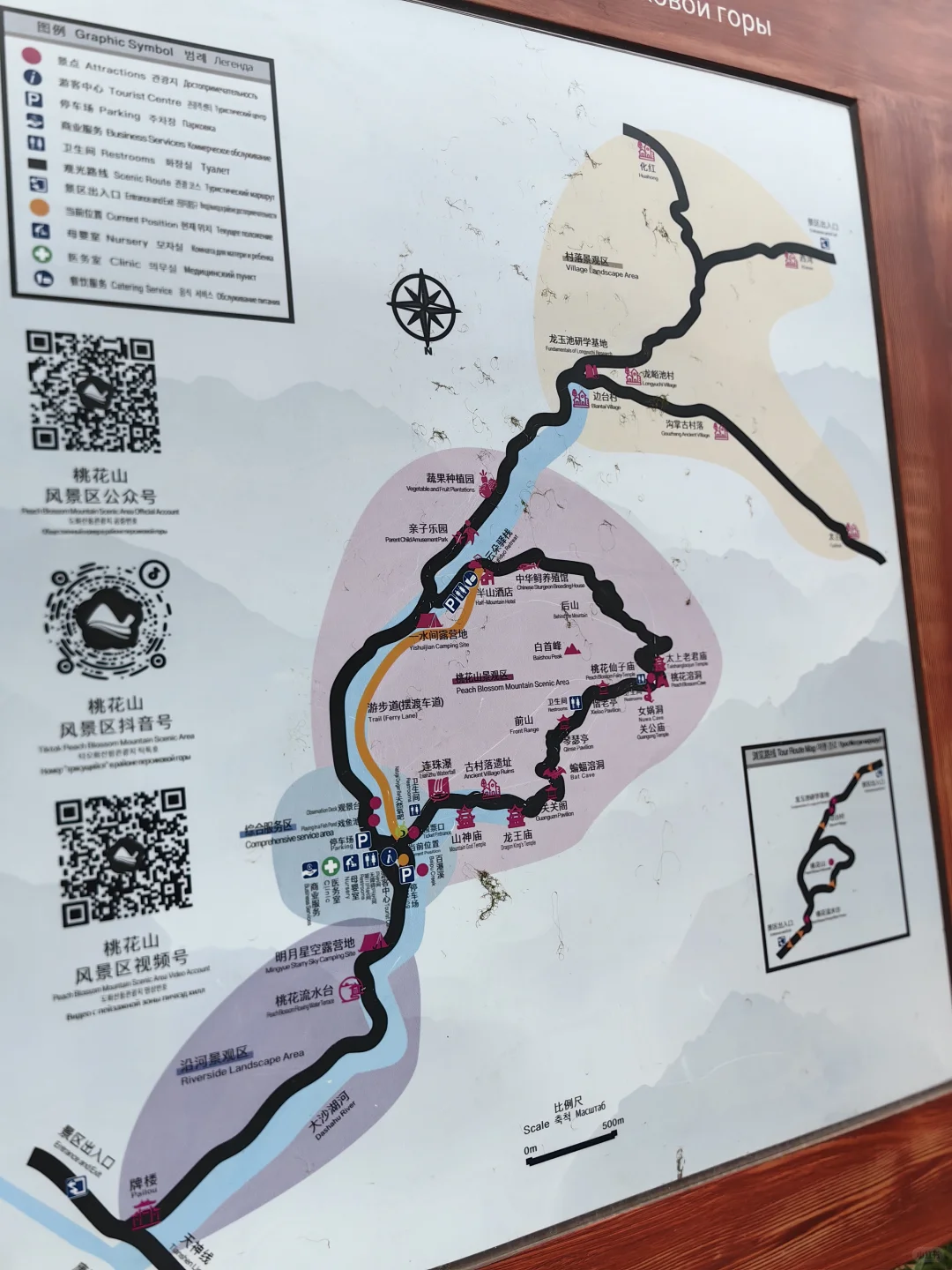 十一最冷清的4A级景区