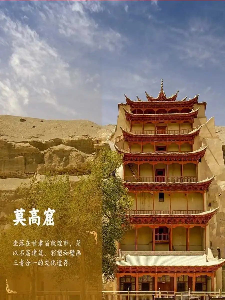 美哭了！中国60项世界遗产，你去过几个？