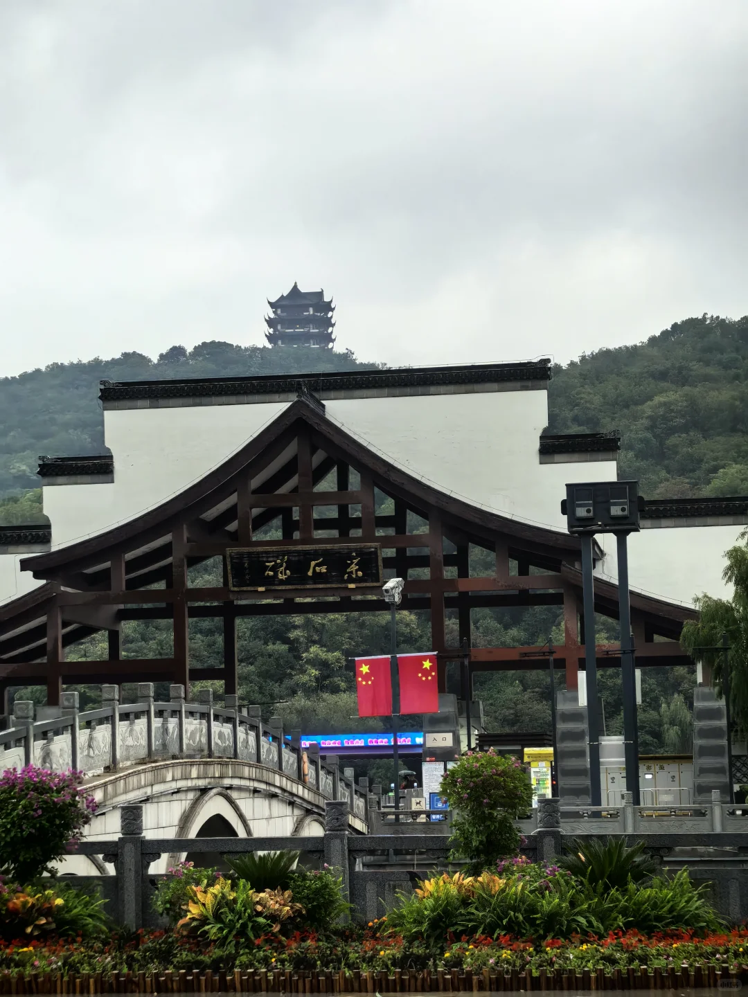 长江黄河自驾day13