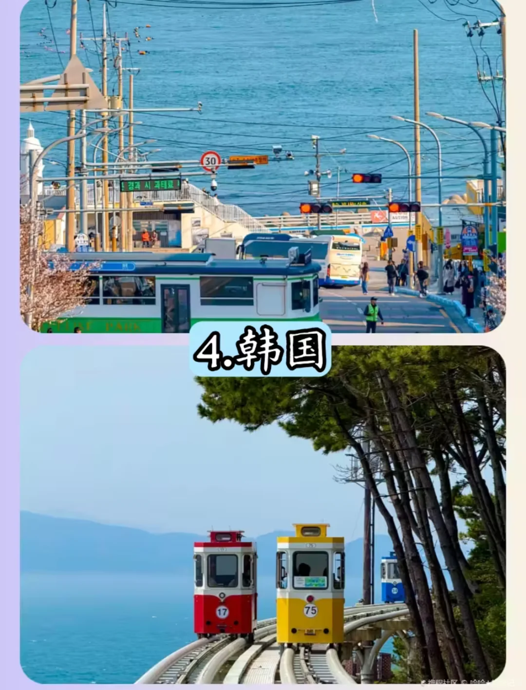 假期适合穷游的国家