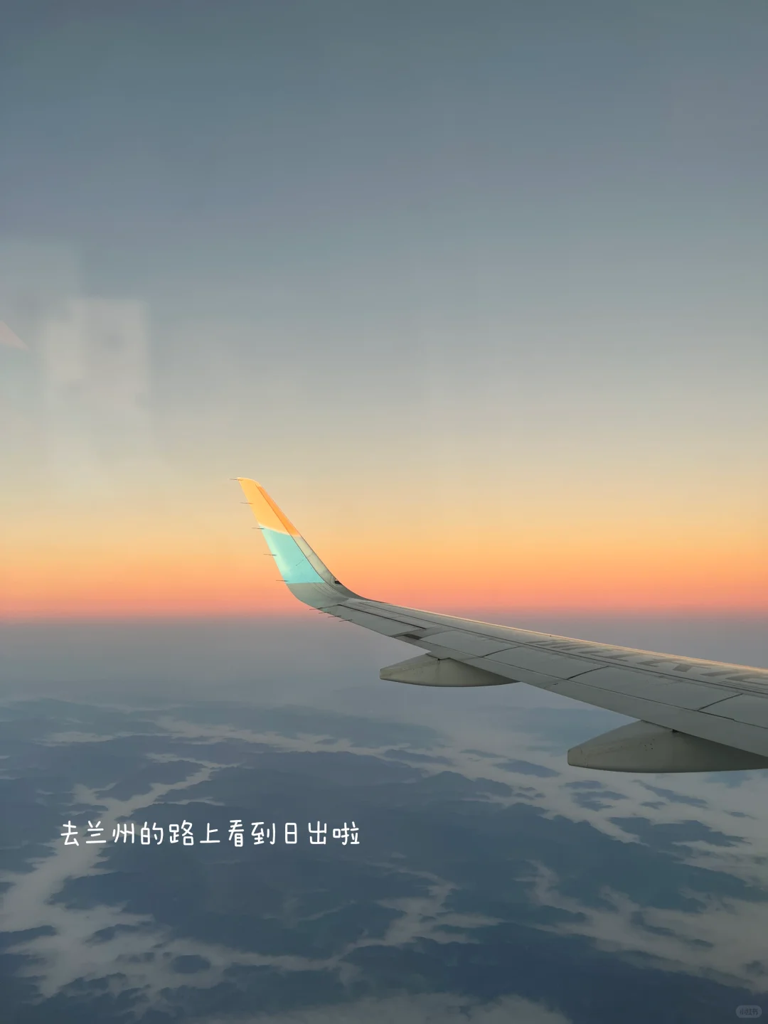 春节一人游｜河西走廊之张掖🐫