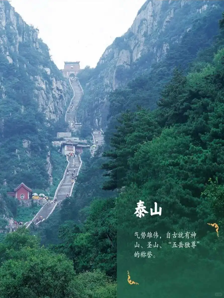 美哭了！中国60项世界遗产，你去过几个？