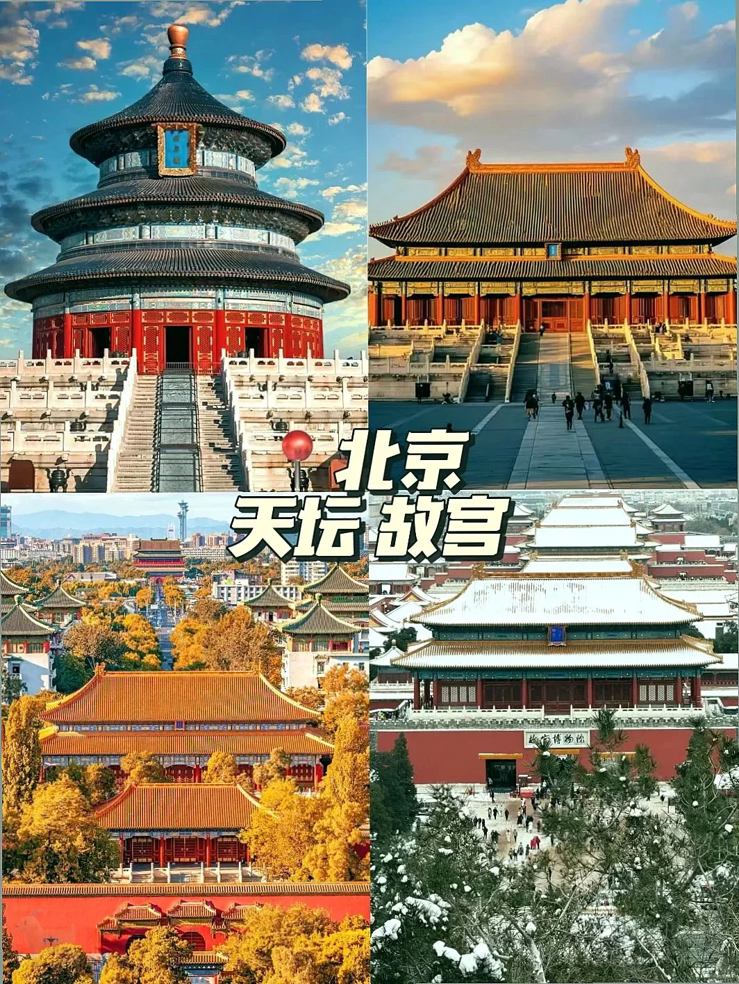 11-12月旅游必冲的9个宝藏城市！