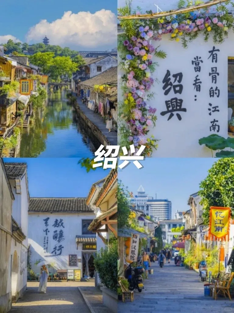 4-6月江浙沪九大团建地合集新鲜出炉👀