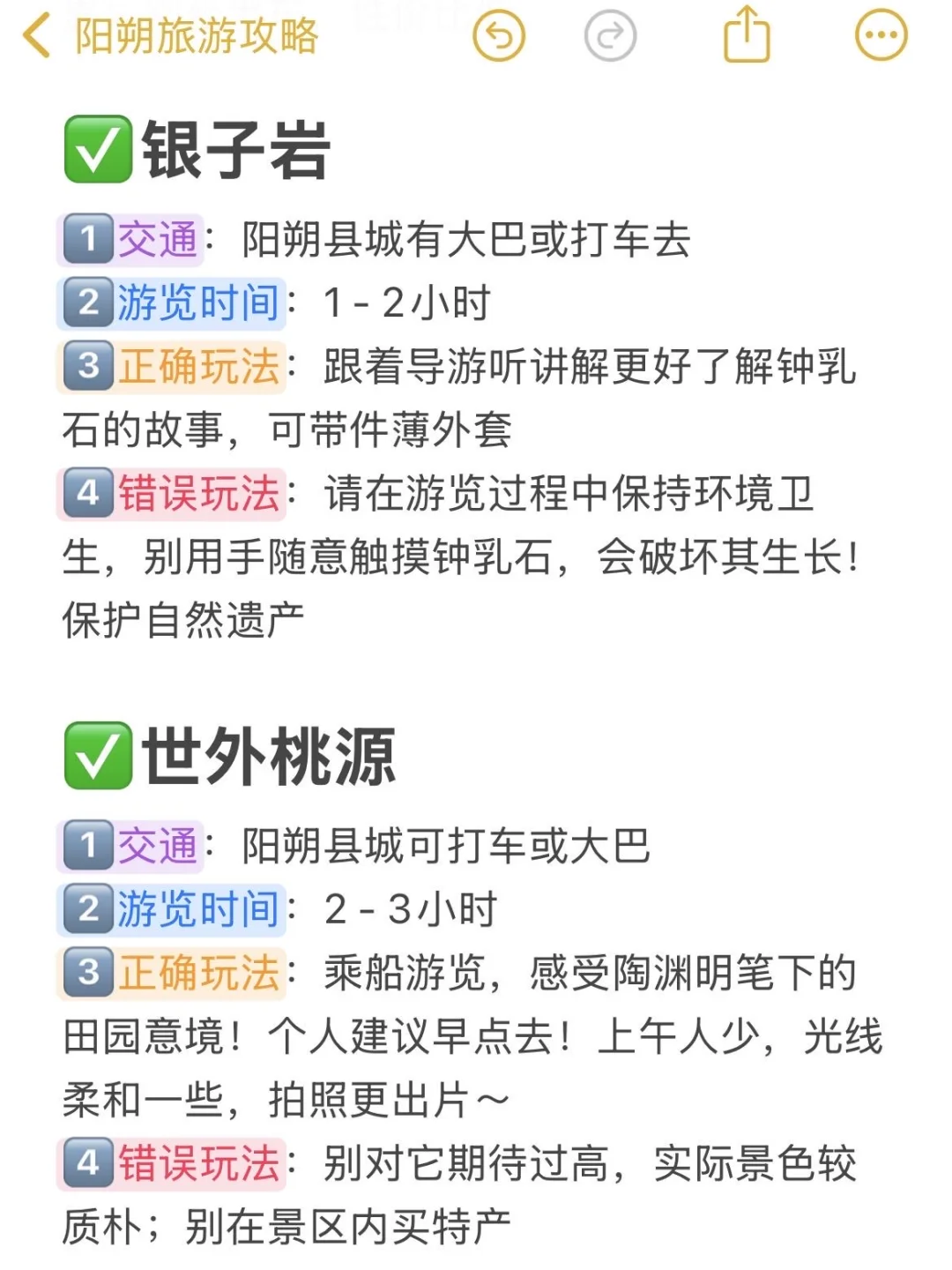 桂林阳朔真的会惩罚每一个不提前预约的人‼️