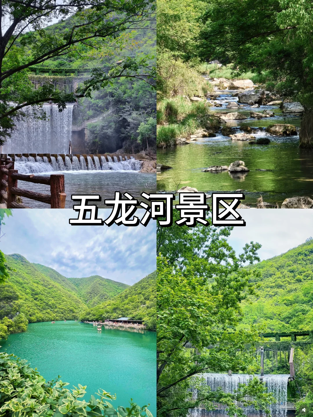 🔥准考证别丢，十堰这些免票景区重点推荐