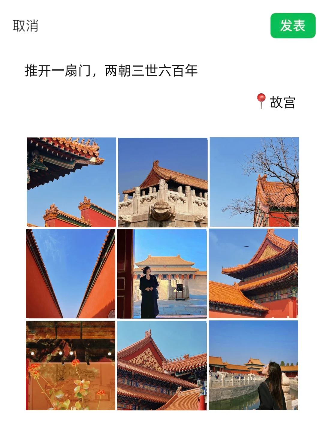 北京旅游已回，我的旅游记录和避雷建议……