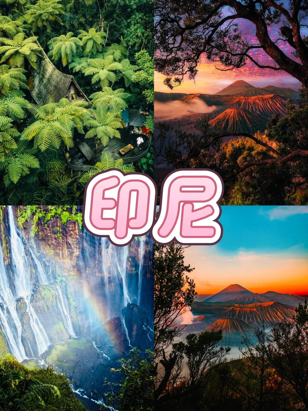 预算5k，这8个低消国家闭眼冲！