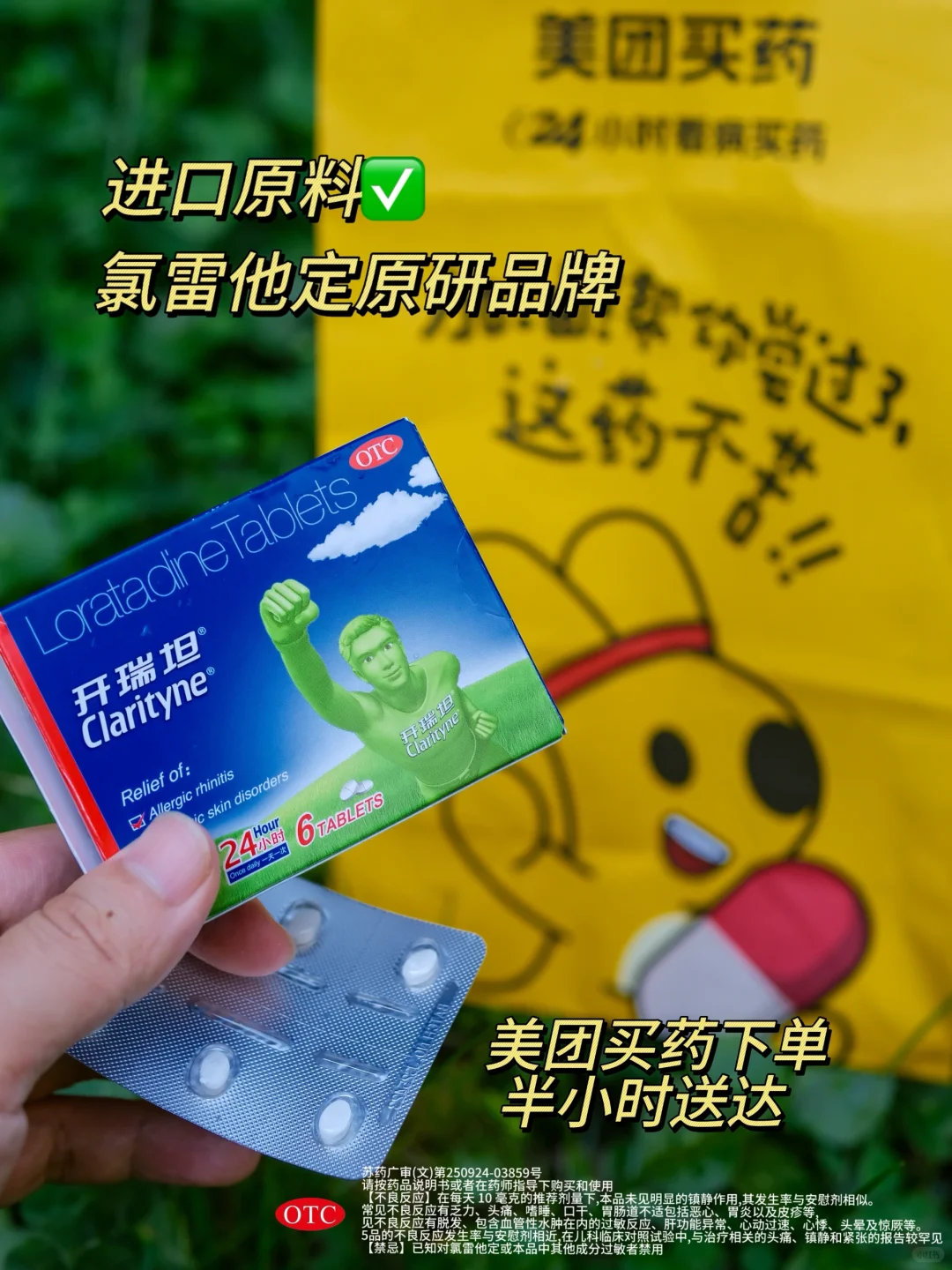 河南真正的绿野仙踪🌲好治愈