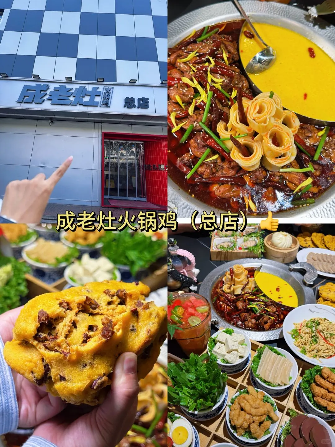 石家庄！这8️⃣个地方！我能逛吃一整天……