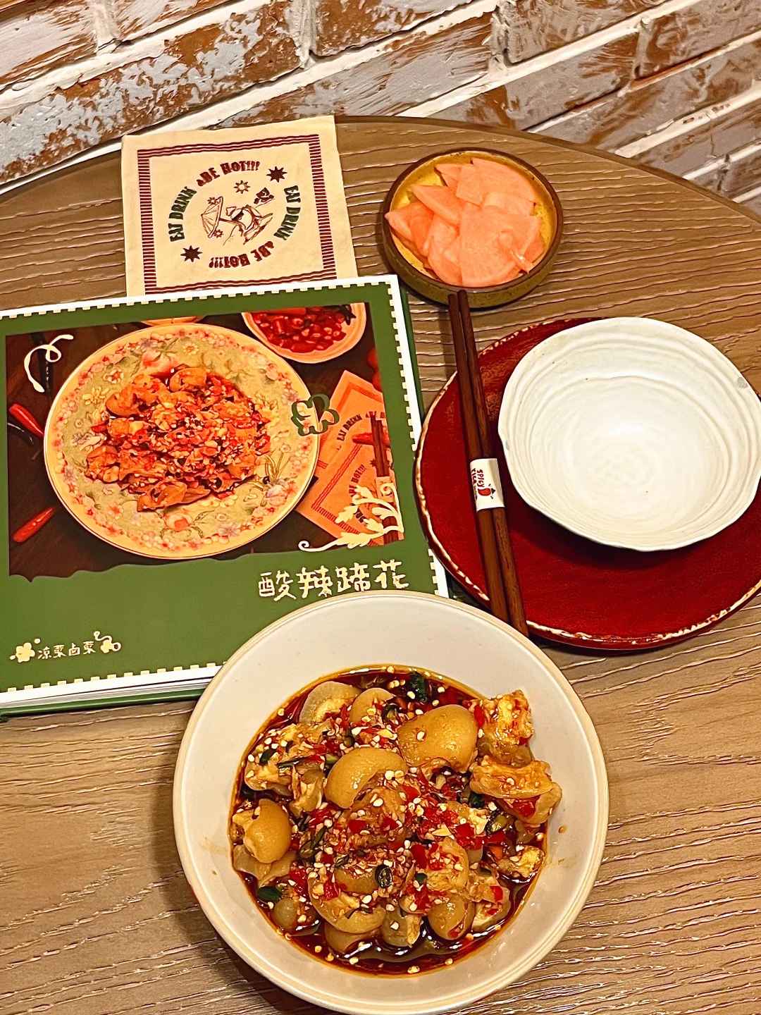 来成都旅游被朋友推荐的川菜漂亮饭种草了！