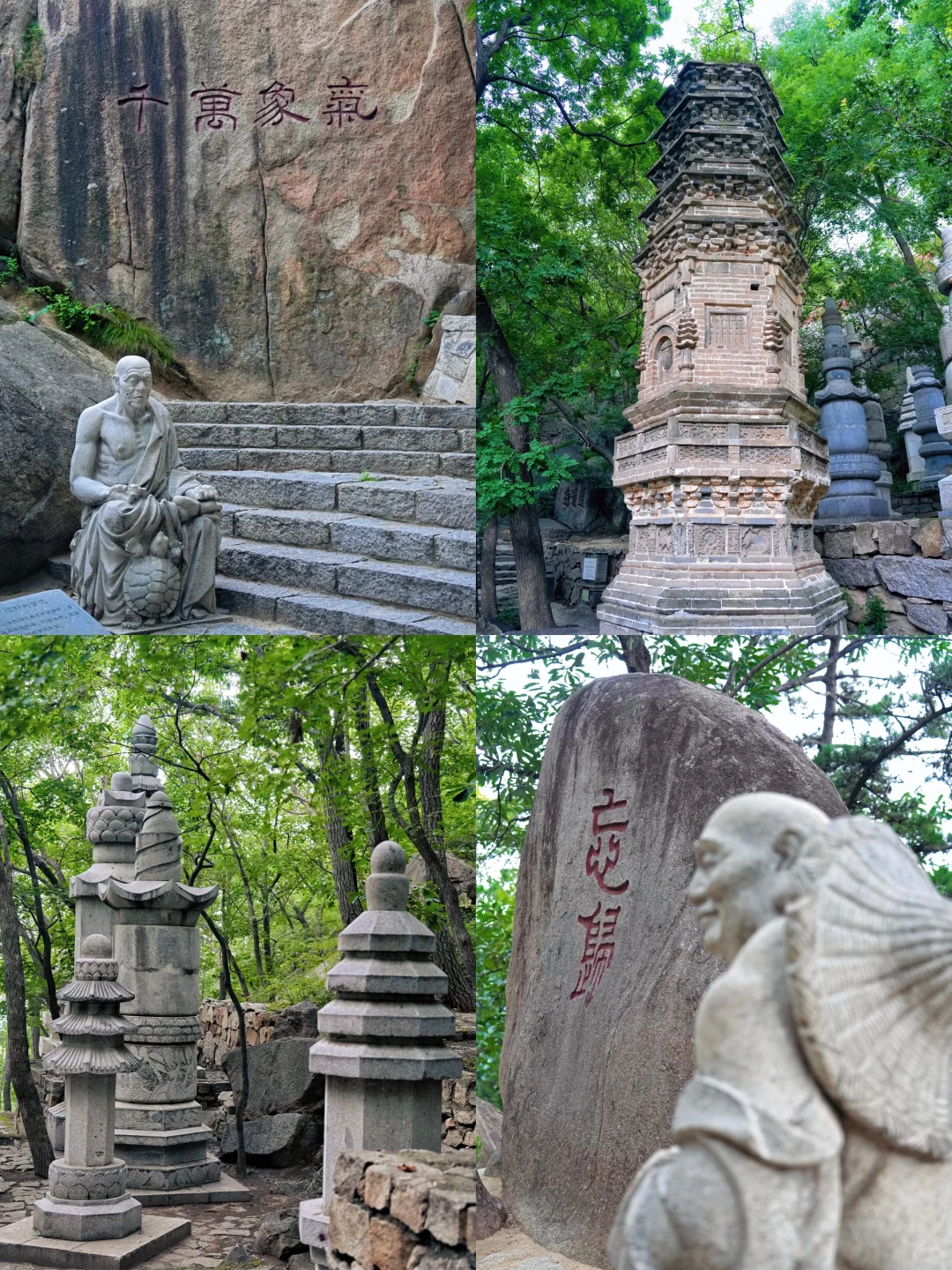 北京1h直达🚄被严重低估的宝藏仙山❗️附攻略