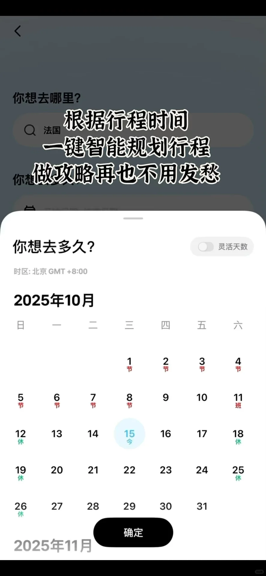我去过的最适合solo旅行的五个国外城市