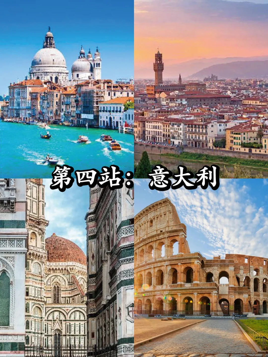 德法瑞意12天深度纯玩跟团游🔥欧洲天花板。