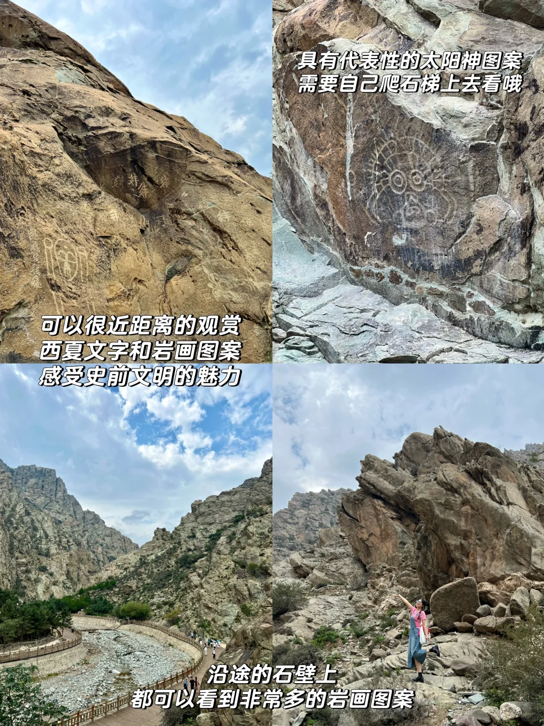 银川｜超绝松弛感的塞上江南行（详细版）