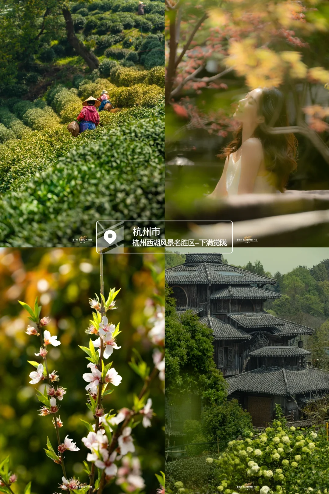 来杭州必打卡9大景点