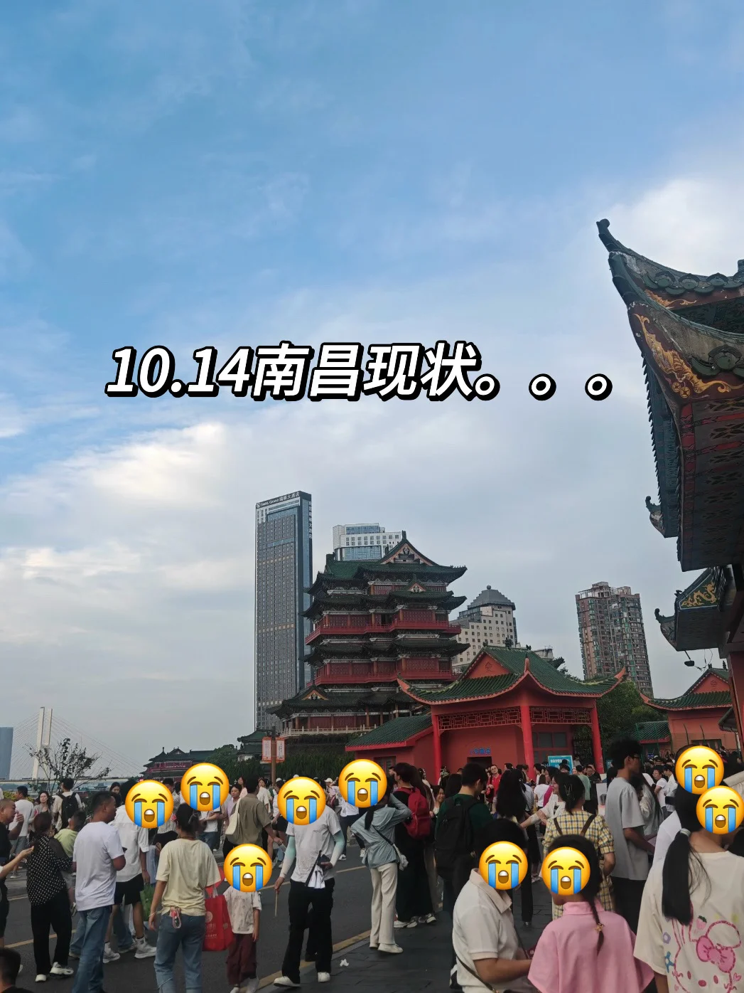 10.14南昌现状！打算来的速看