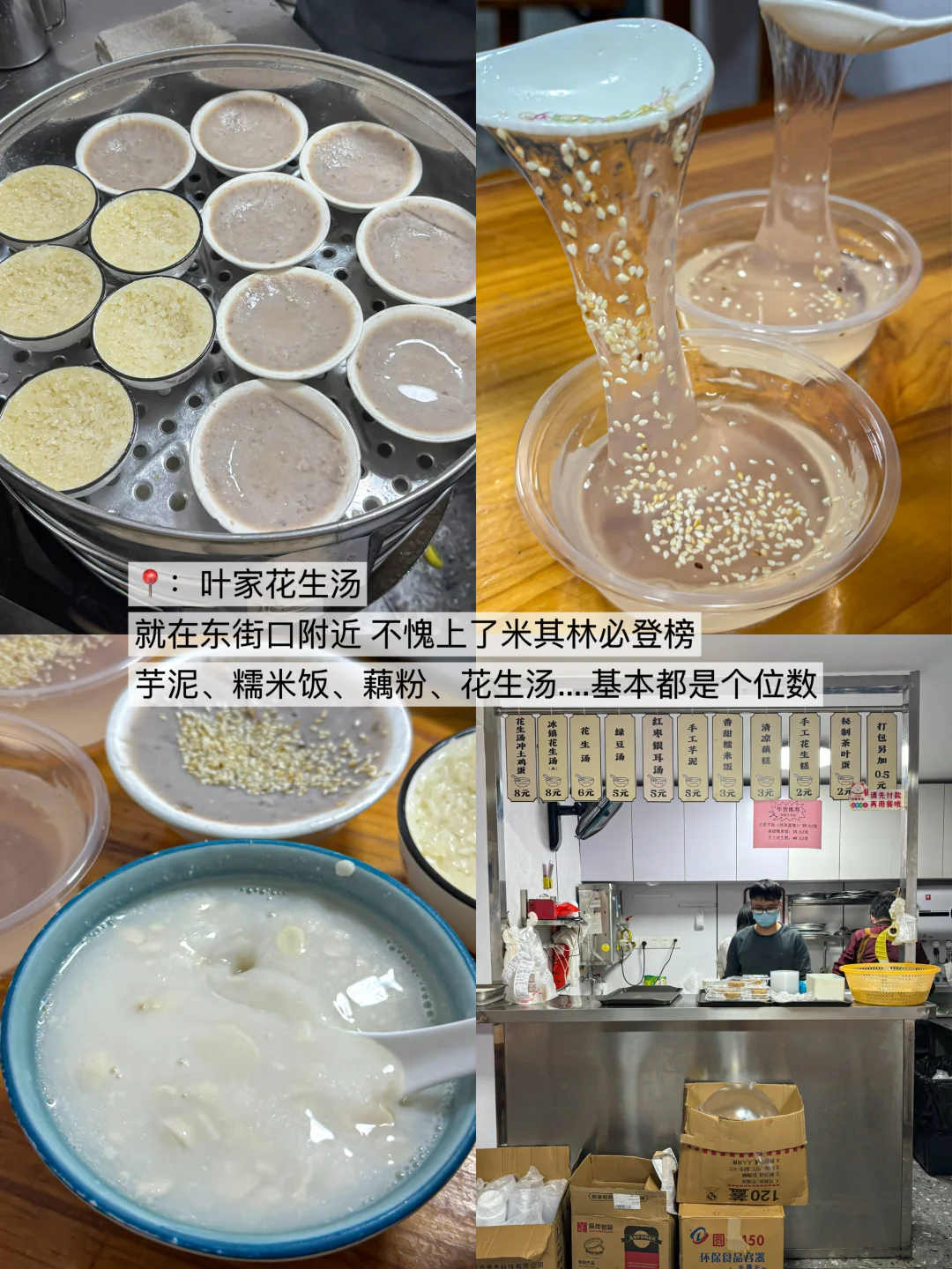 福州已回！！我的建议是。。。