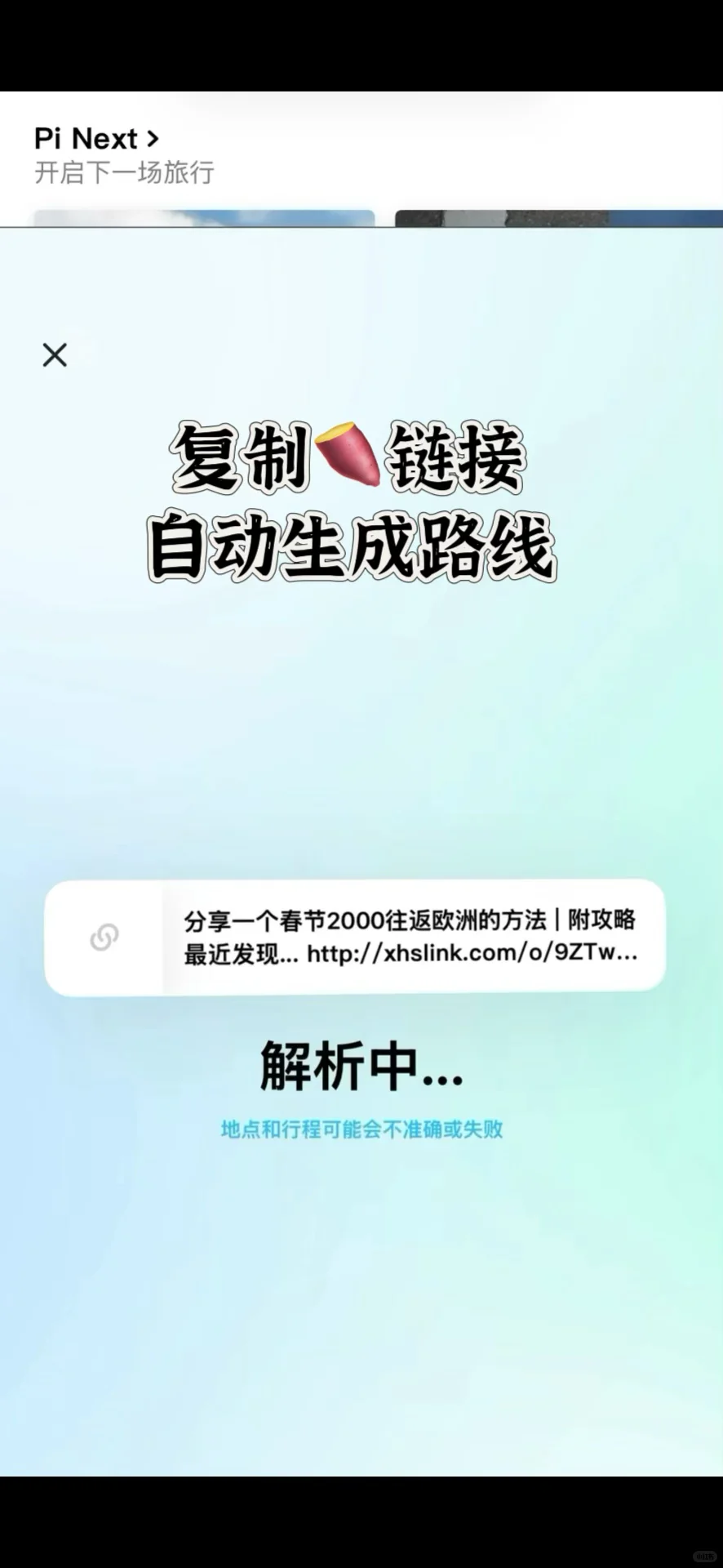 我去过的最适合solo旅行的五个国外城市