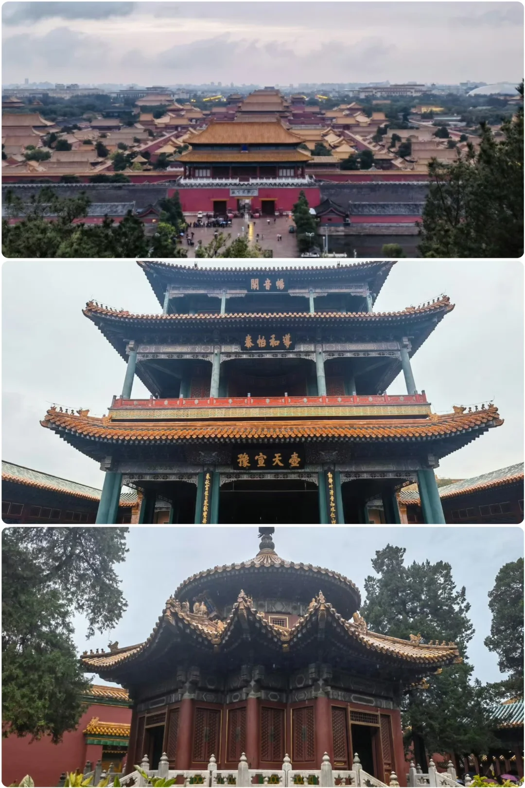 北京旅游大降温!10月姐妹听我劝,赶紧改期!