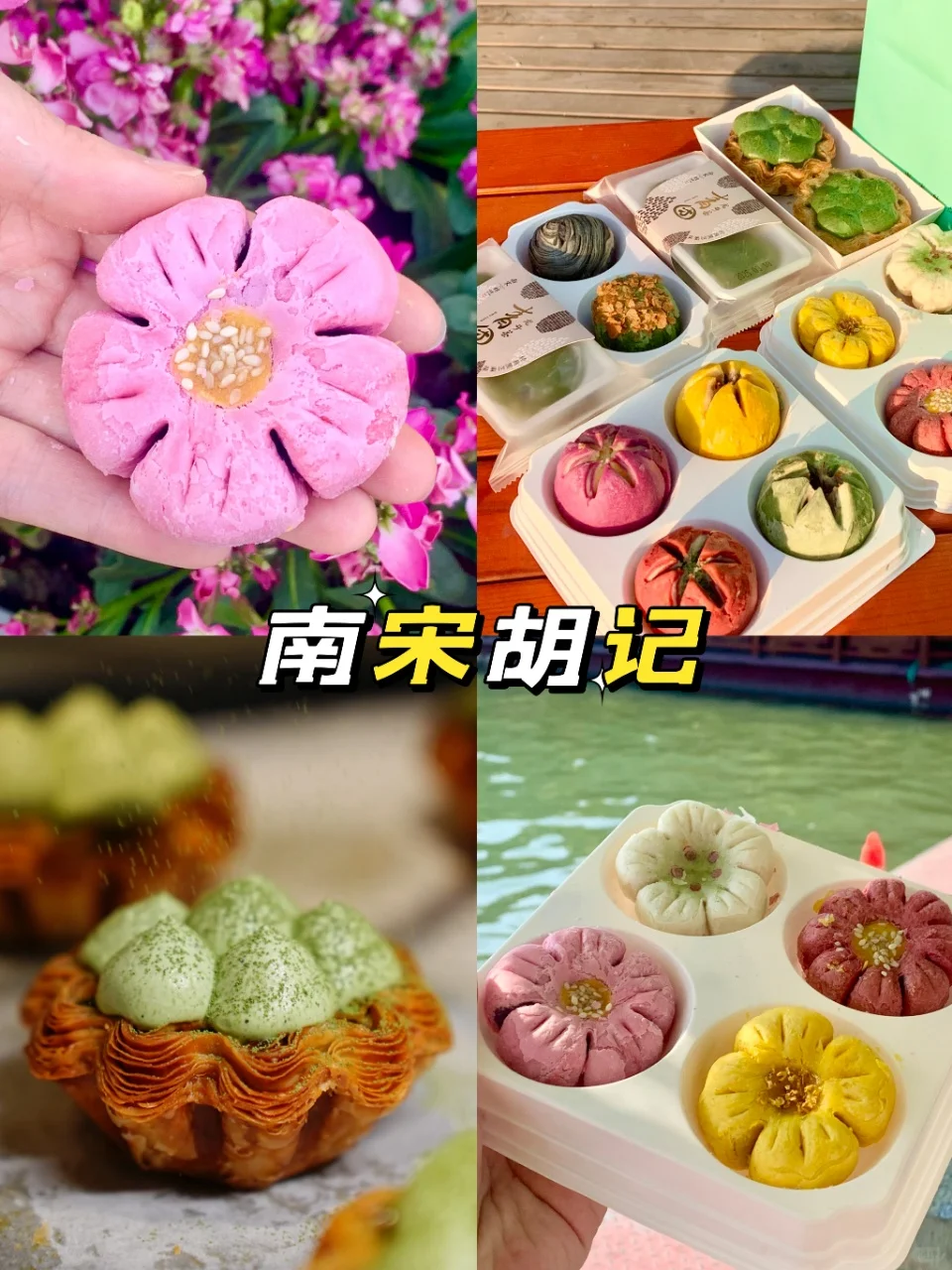 杭州📍三天两夜保姆级旅游攻略✨超详细