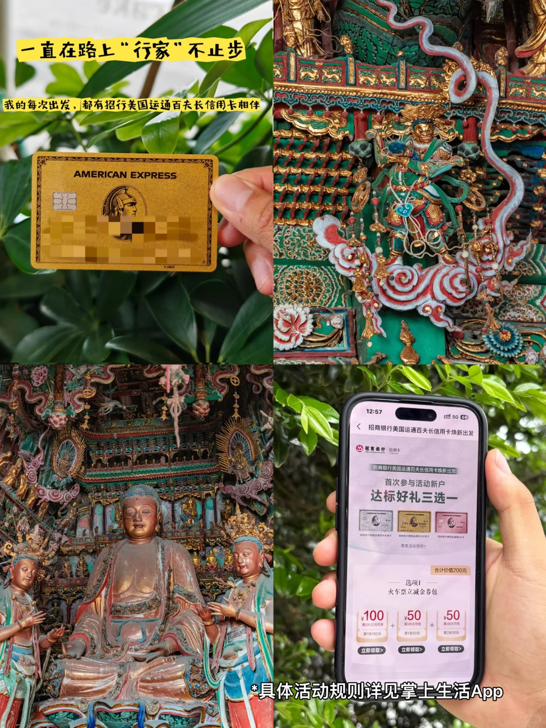 很少用“震撼”形容过一座古建！直到来了山西！