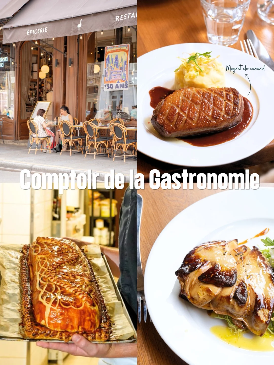 🇫🇷巴黎旅游！本地人推荐的8家宝藏法餐🍴