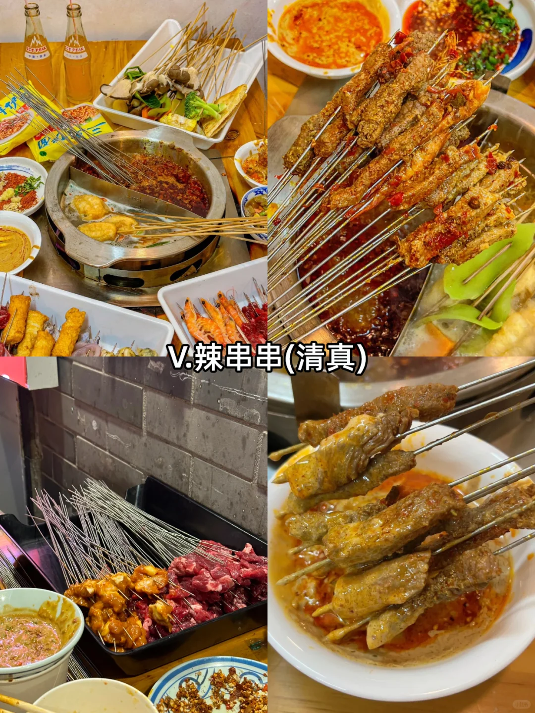 男朋友做的西安旅游攻略已经next level了