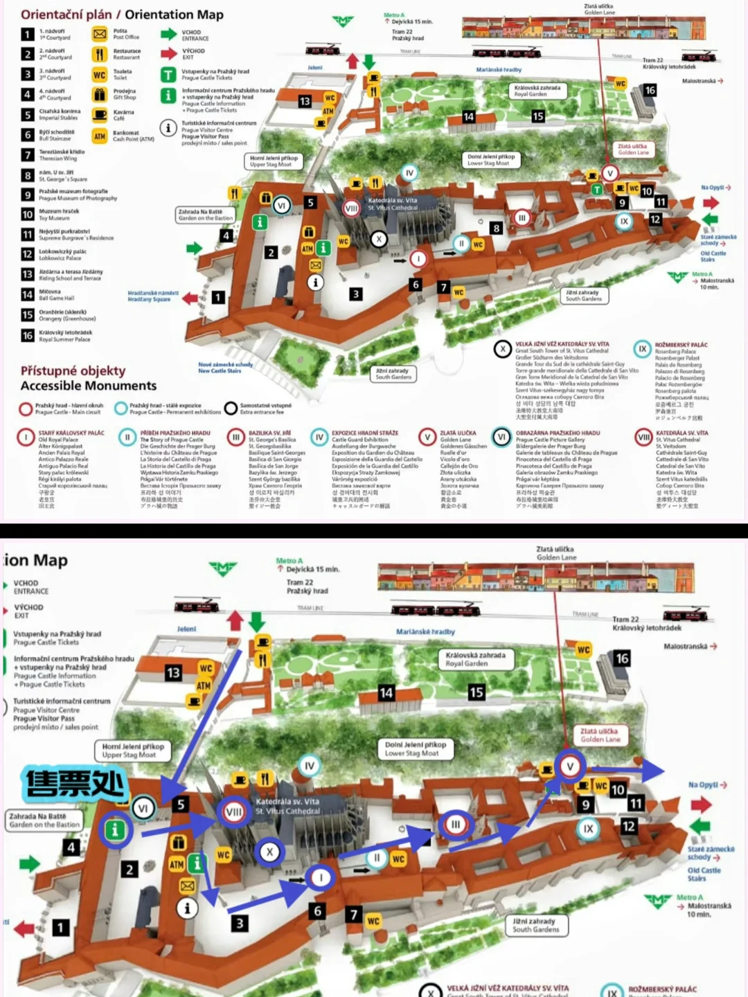 布拉格城堡🏰｜捷克最值得打卡的景点之一