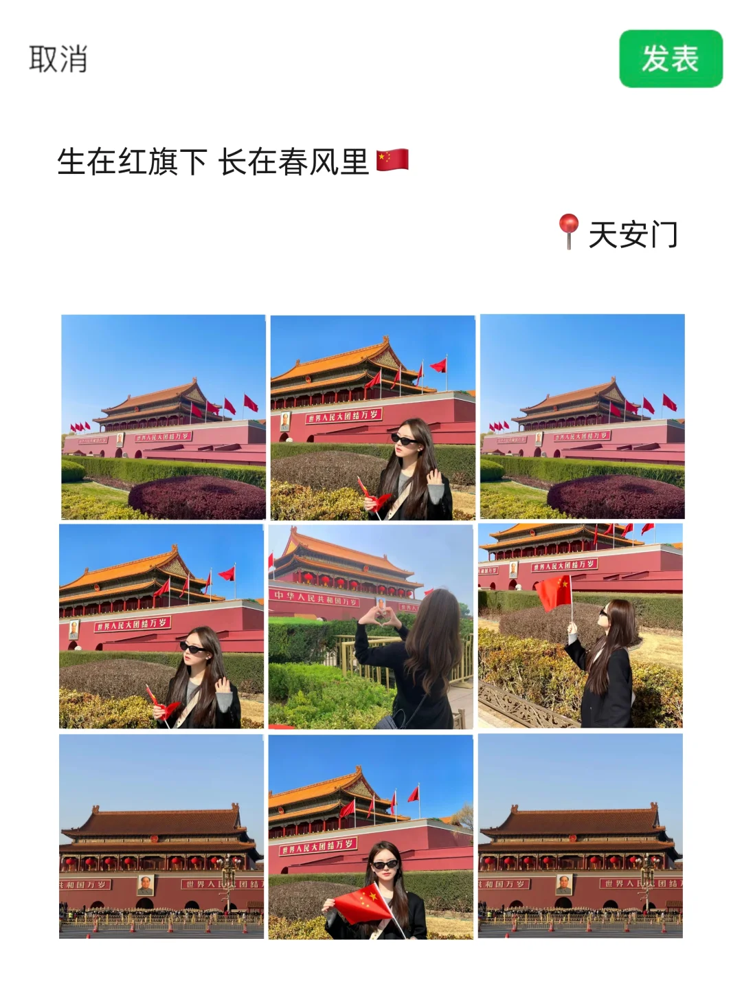 北京旅游已回，我的旅游记录和避雷建议……