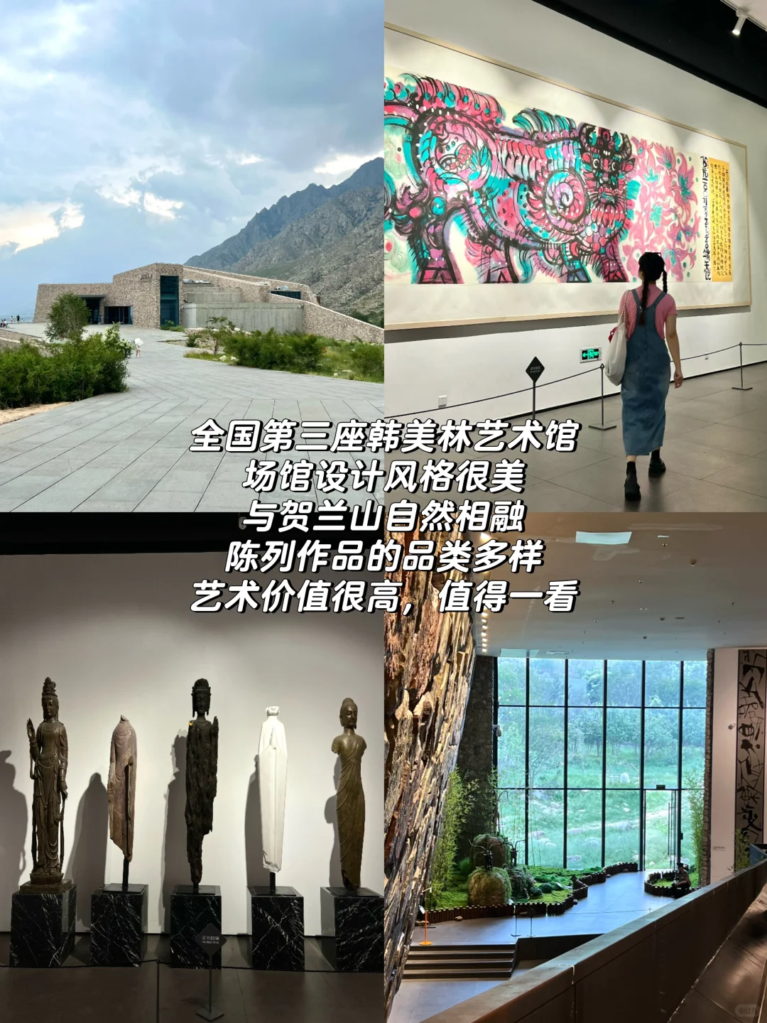 银川｜超绝松弛感的塞上江南行（详细版）