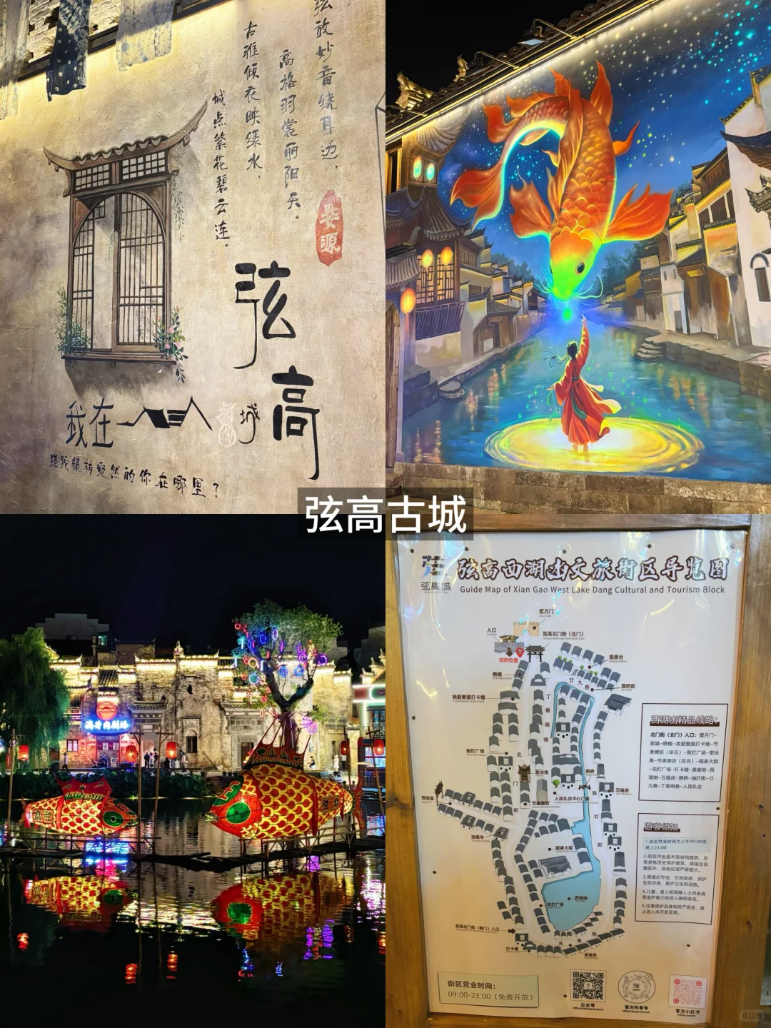 不扎堆⚠️景德镇-婺源4日超全小众攻略❗️