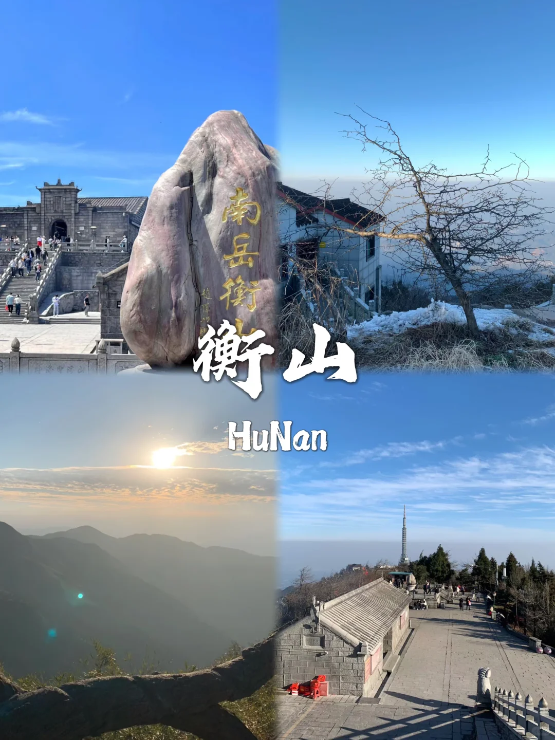 湖南值得打卡的九大景点✅