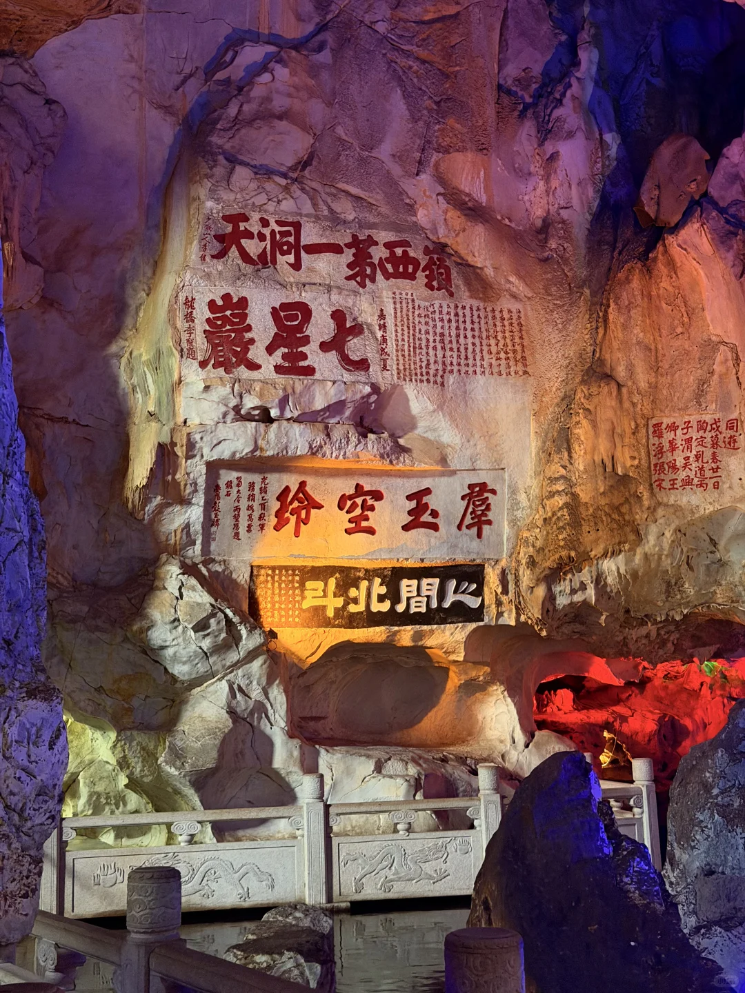 肇庆·七星岩·鼎湖山