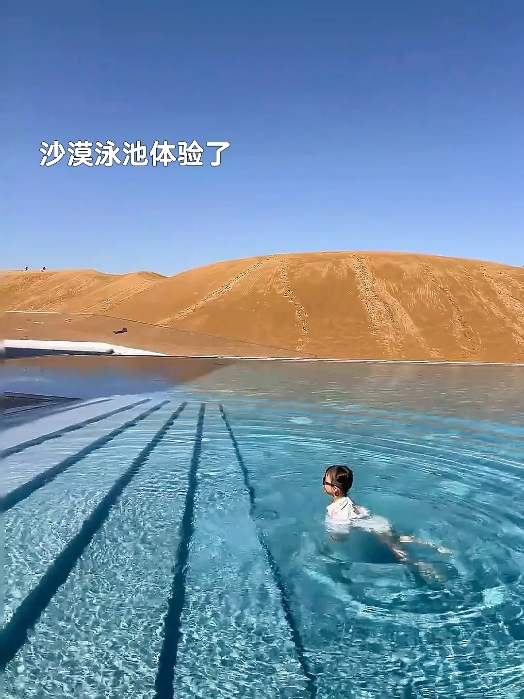 避开人流‼️我找到一个真正冷门的小城