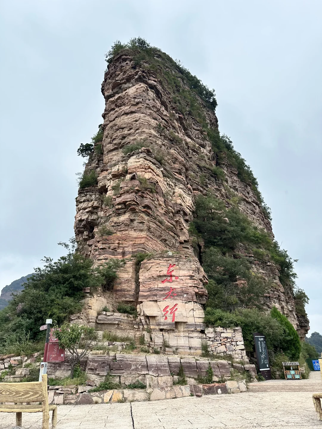 邯郸东太行景区真不错