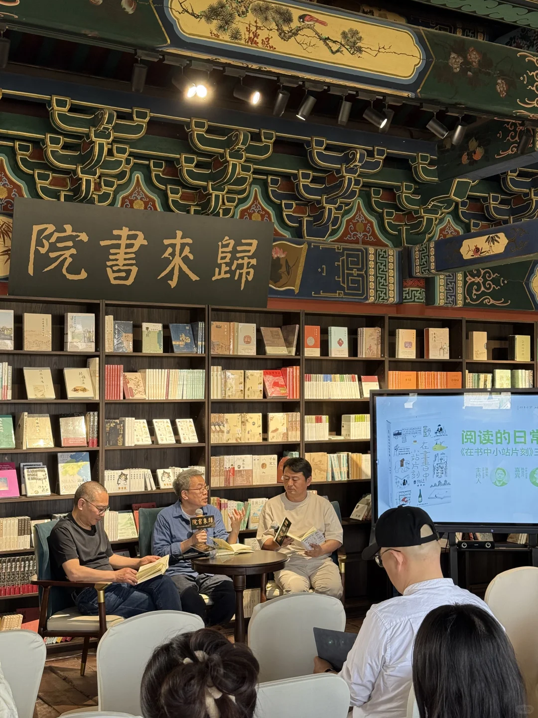 你说一句春不晚，我便来山东下“江南”