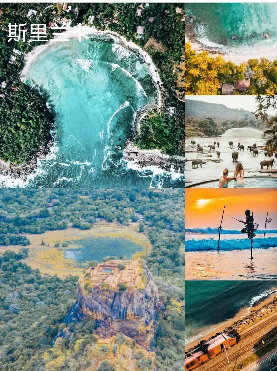 性价比高的9个国外游,看这篇就够了💘