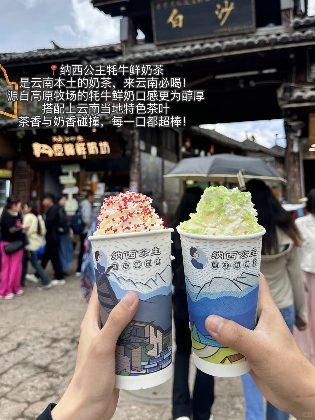 离开白沙古镇让我念念不忘的几家店……