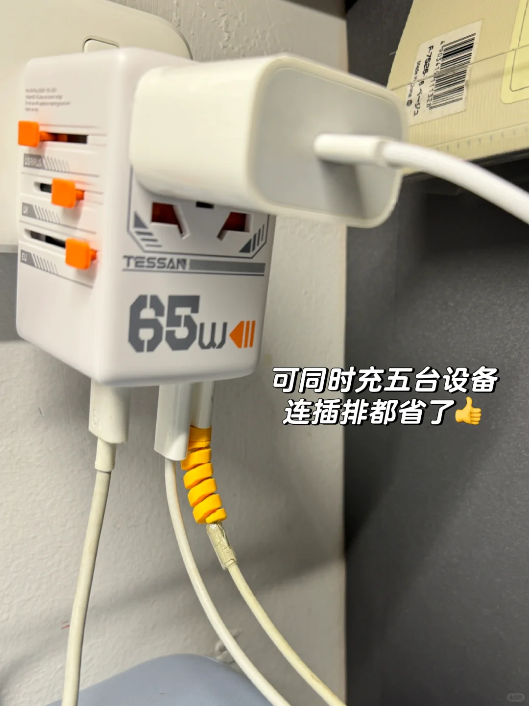 04背包环游7国倒计时🕤｜行李准备清单🧾