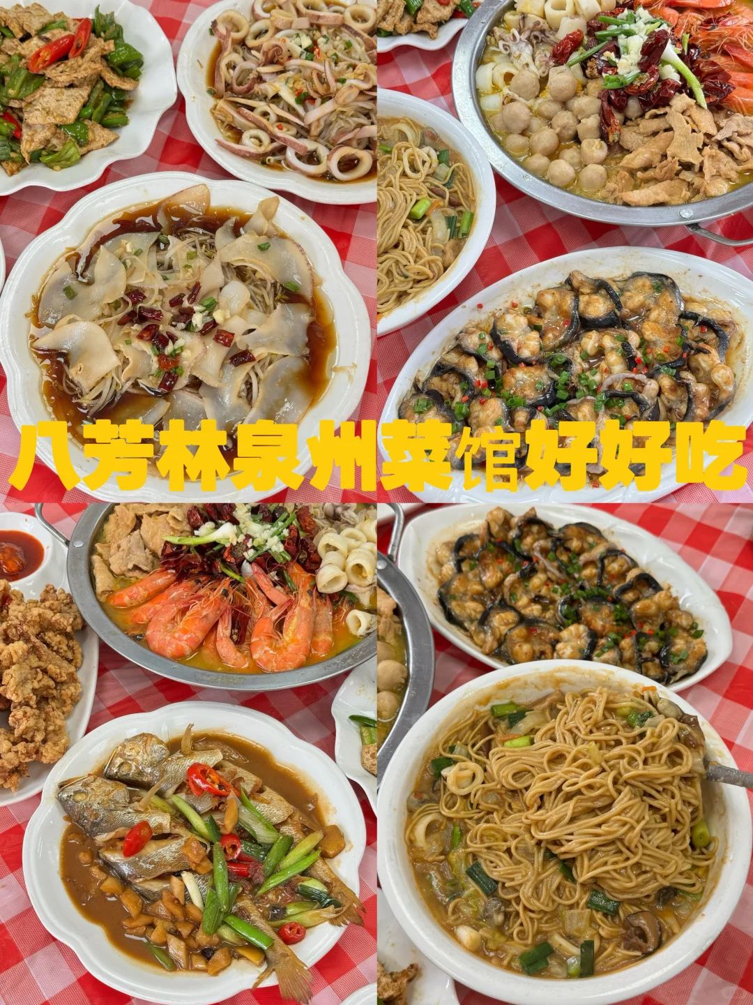 宜昌→平潭→泉州→ 厦门保姆级攻略🔥