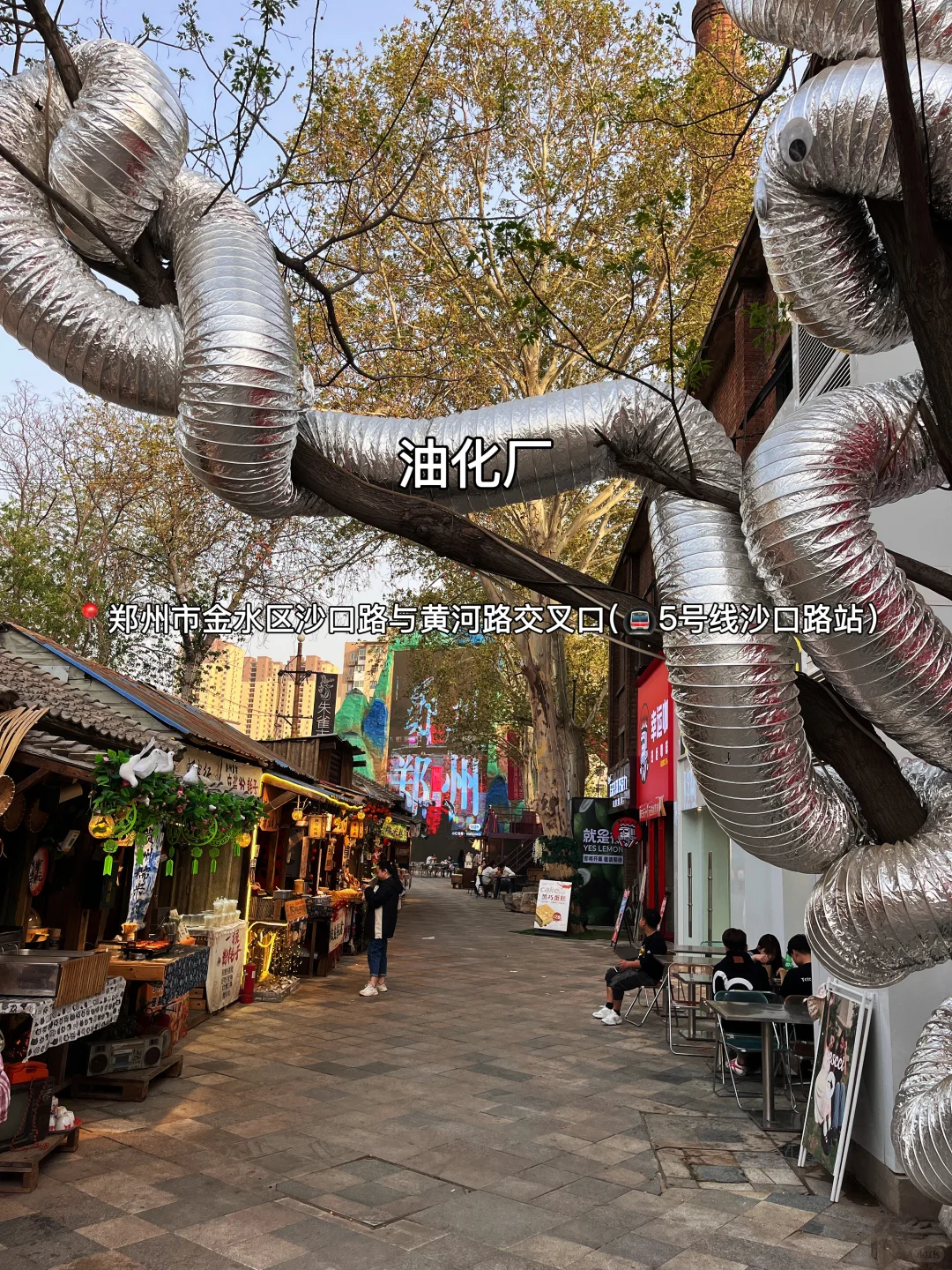 郑州十二大打卡点！来豫必看～