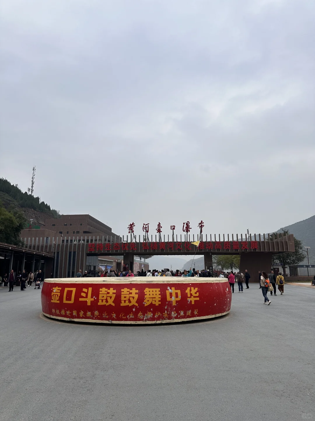 陕西旅游｜黄河壶口瀑布盖章