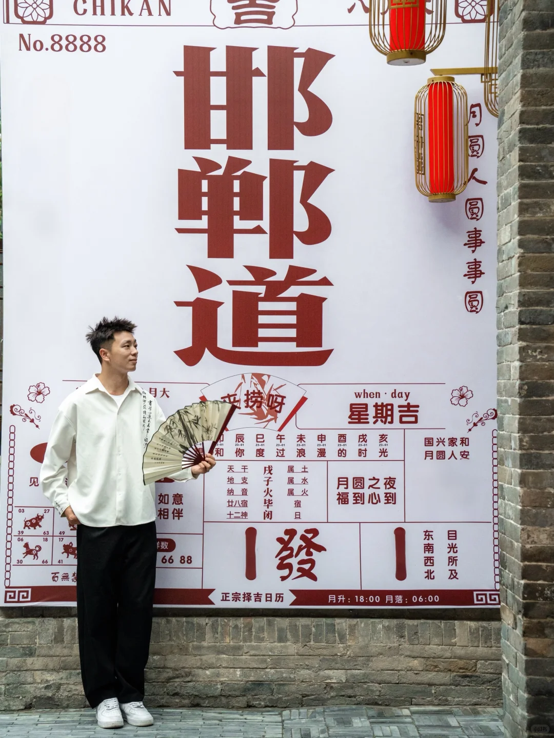 邯郸道一日citywalk📍穿梭在成语之都3000年