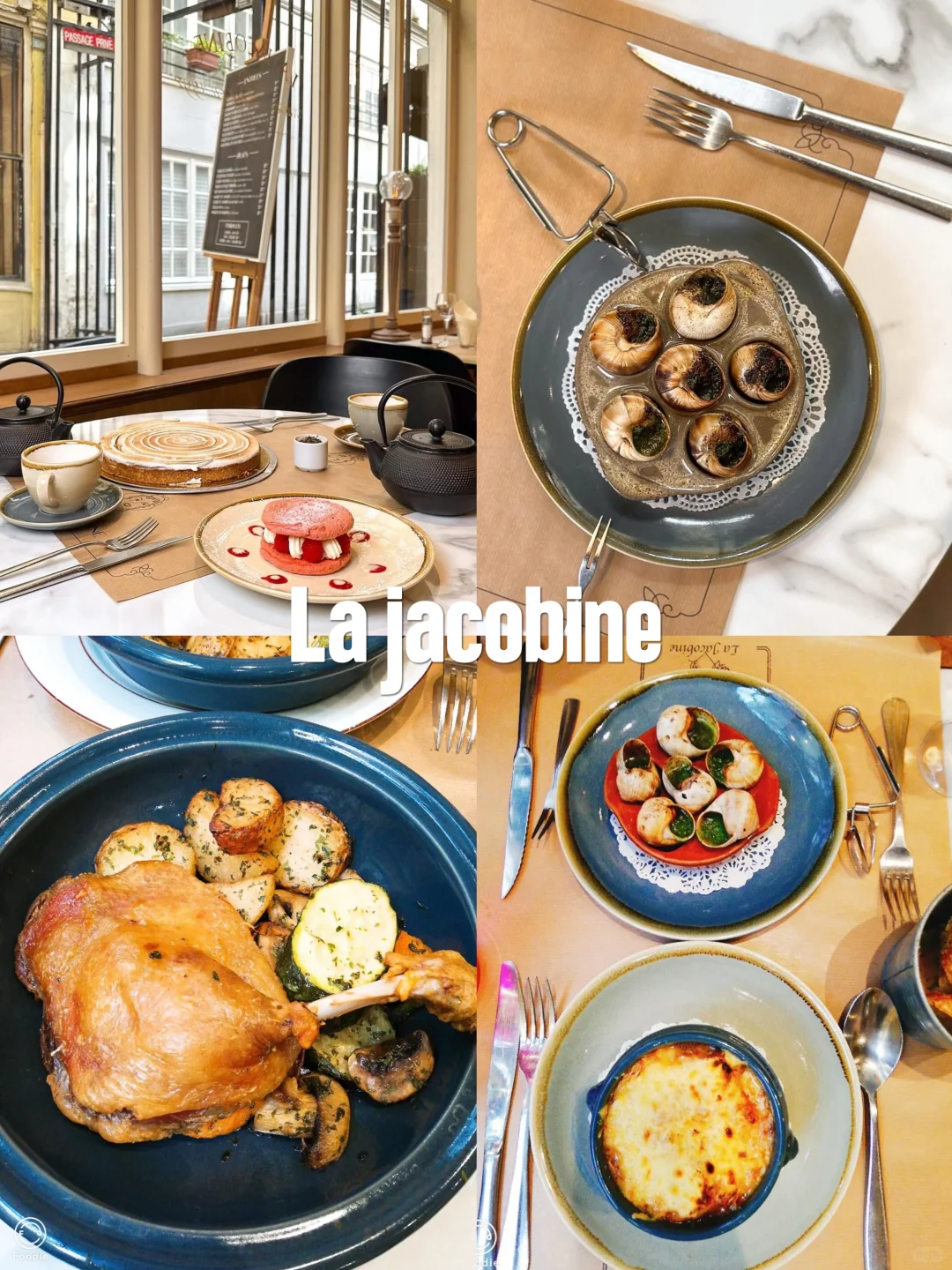 🇫🇷巴黎旅游！本地人推荐的8家宝藏法餐🍴