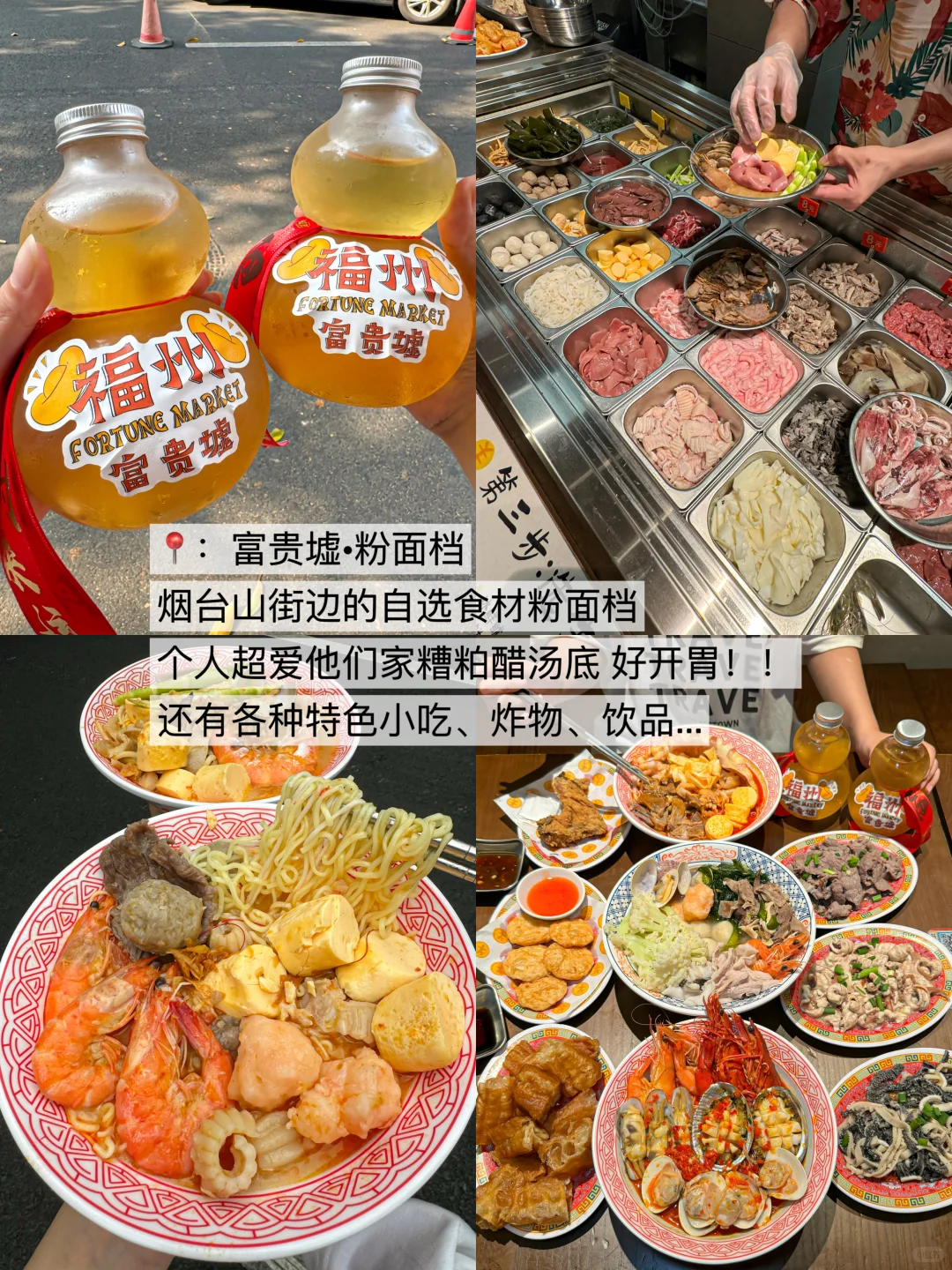 福州已回！！我的建议是。。。