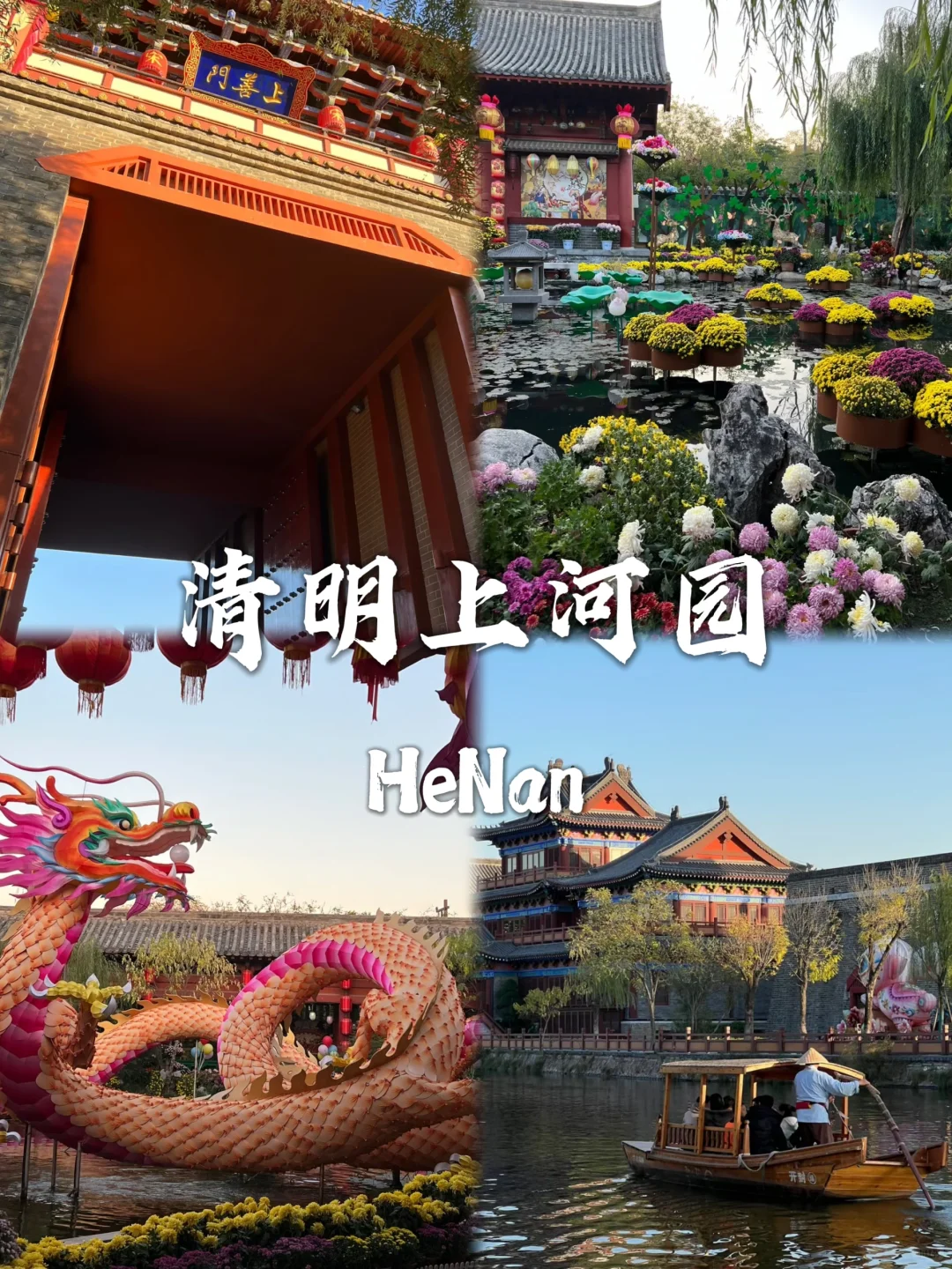 河南必打卡九个景点✅