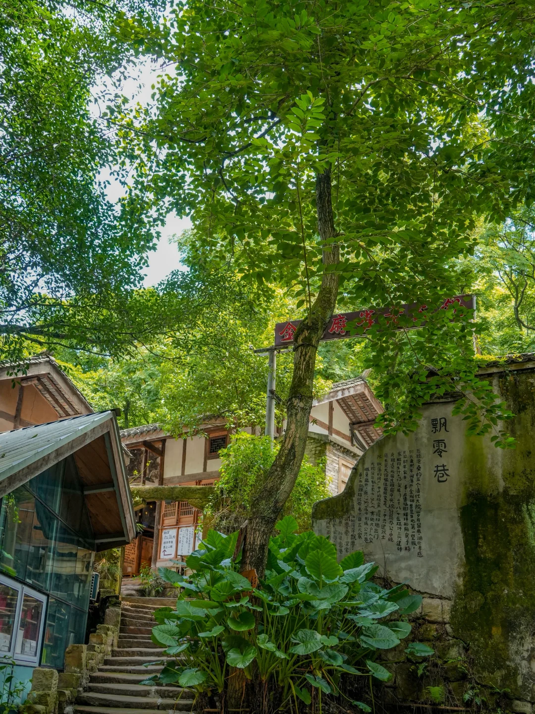 比起洪崖洞，我更推荐你来重庆这个小众古村