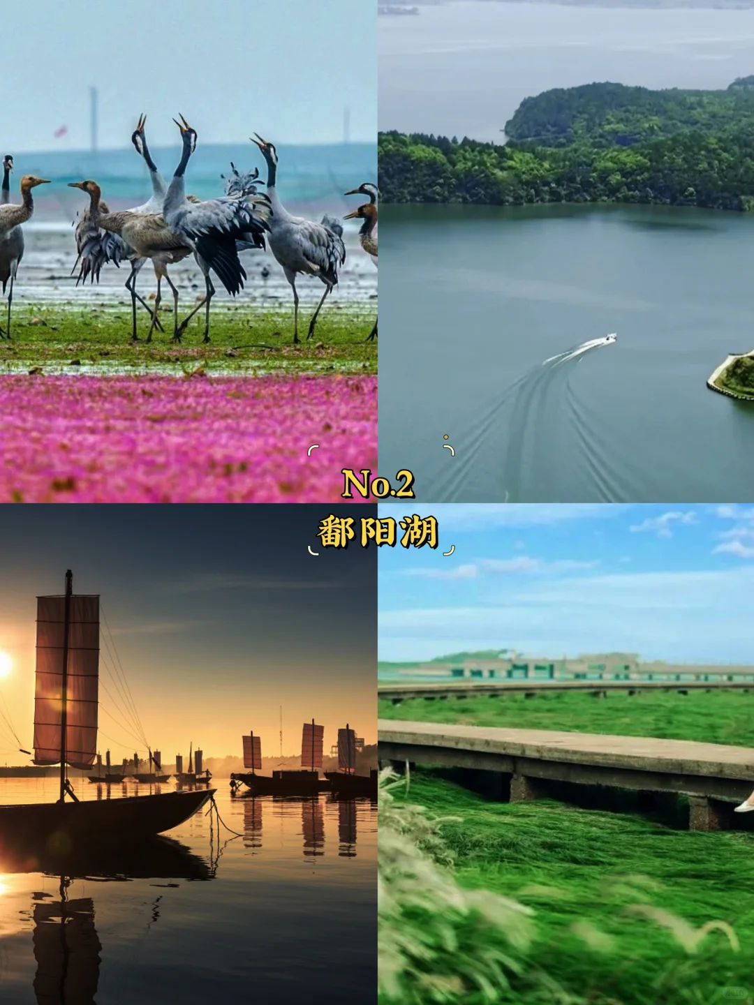 九江必去9大景点‼️九江旅游必看❗️